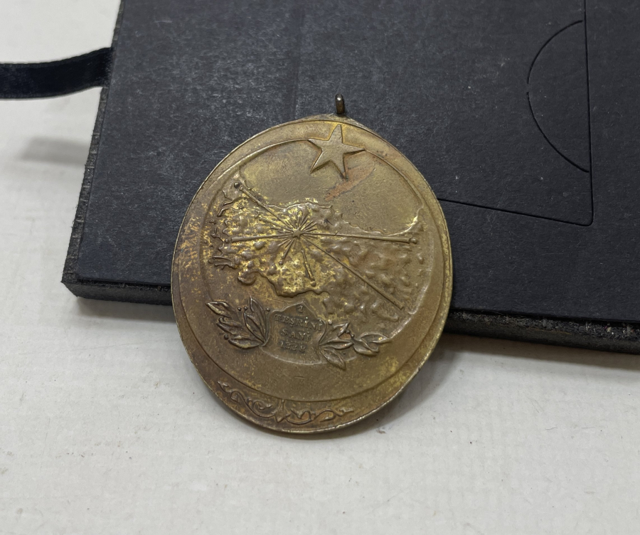 İSTİKLAL SAVAŞI MADALYASI - İSTİKLAL MADALYASI