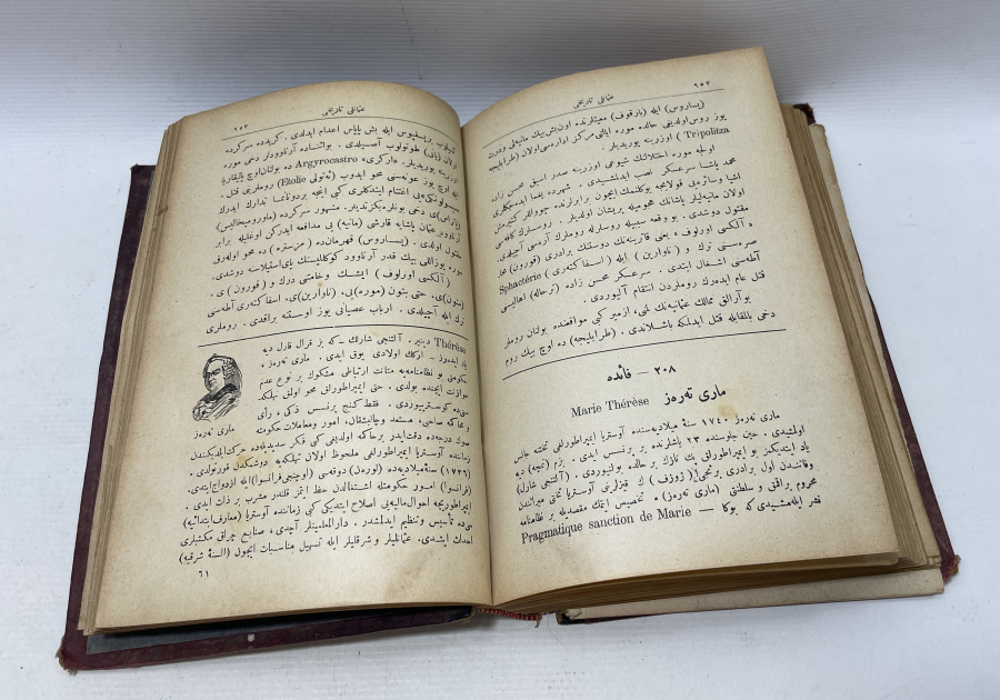 OSMAN BEY'DEN MEHMED REŞAD HAN'A NADİR OSMANLI TARİHİ KİTABI