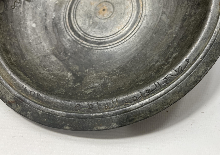 OSMANLI DÖNEMİ ÇOK NADİR SARAY İŞİ TABAK