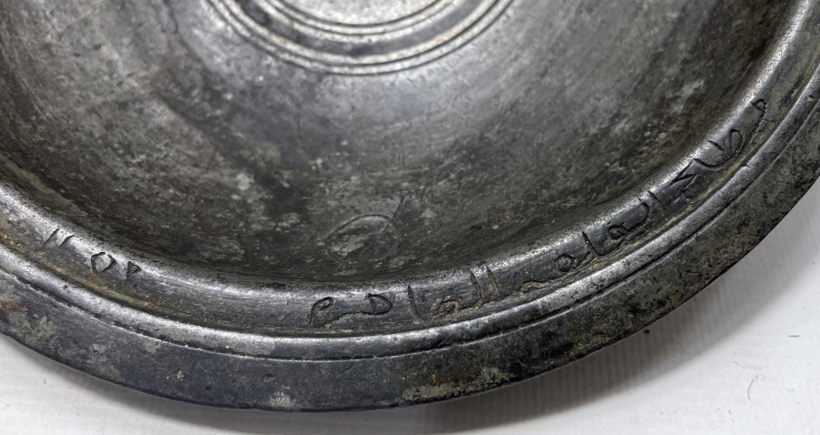 OSMANLI DÖNEMİ ÇOK NADİR SARAY İŞİ TABAK