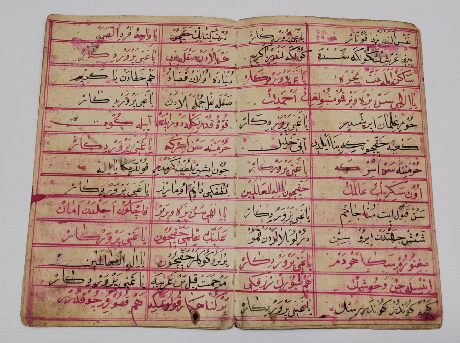 OSMANLI DÖNEMİ EL YAZMA DUA KİTABI