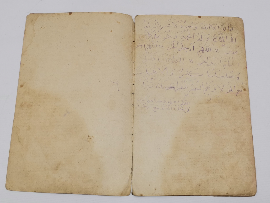 OSMANLI DÖNEMİ EL YAZMA DUA KİTABI