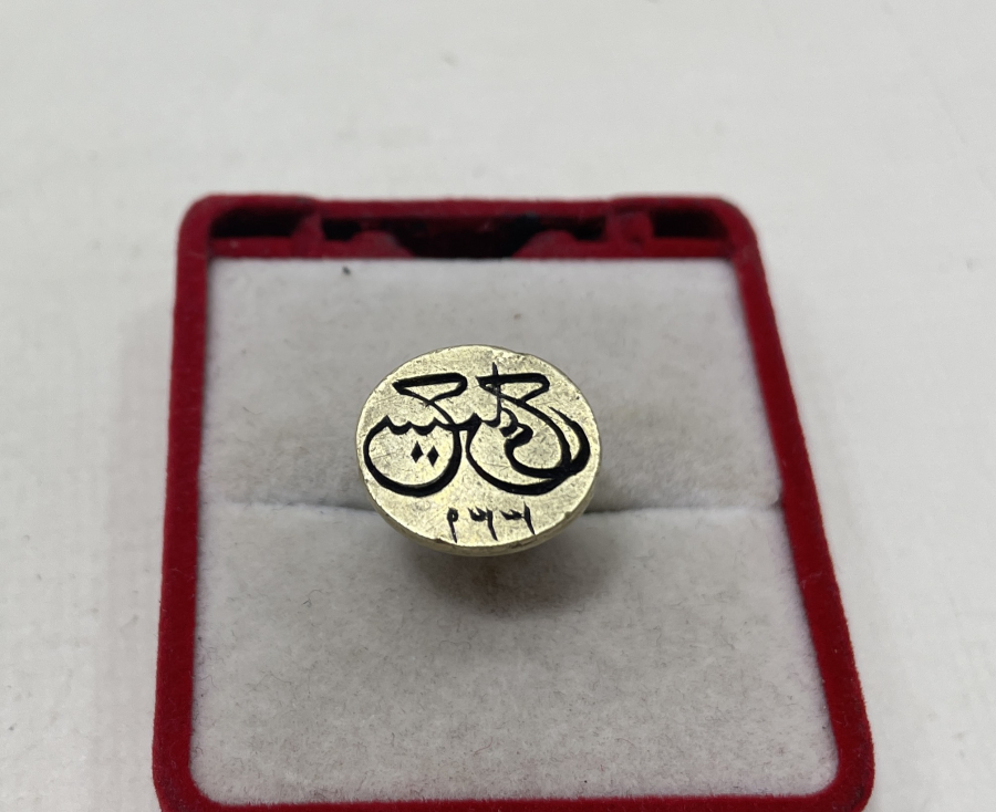 OSMANLI DÖNEMİ HAKKAK İŞİ EL KAZIMA ŞAHIS MÜHRÜ