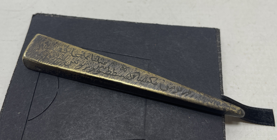 OSMANLI DÖNEMİ KABE-İ ŞERİF ÇİVİSİ FORMUNDA ÇOK NADİR BRONZ TILSIM