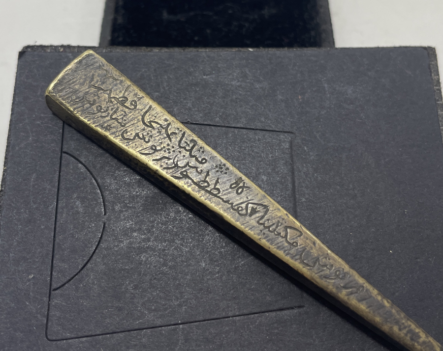 OSMANLI DÖNEMİ KABE-İ ŞERİF ÇİVİSİ FORMUNDA ÇOK NADİR BRONZ TILSIM