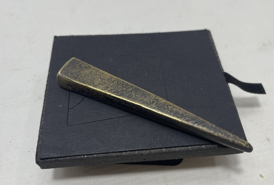 OSMANLI DÖNEMİ KABE-İ ŞERİF ÇİVİSİ FORMUNDA ÇOK NADİR BRONZ TILSIM