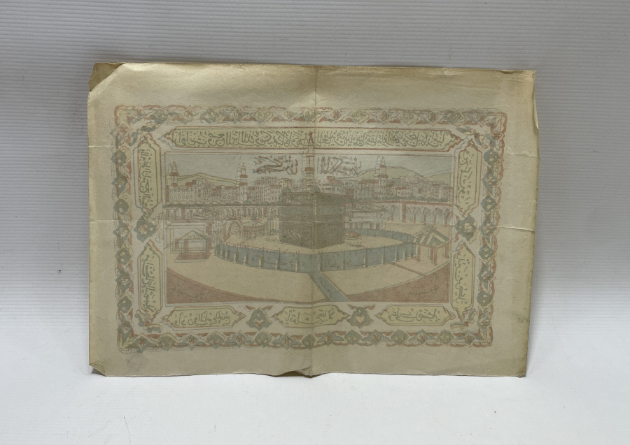 OSMANLI DÖNEMİ NADİR BOYDA HAC VEKALETİ