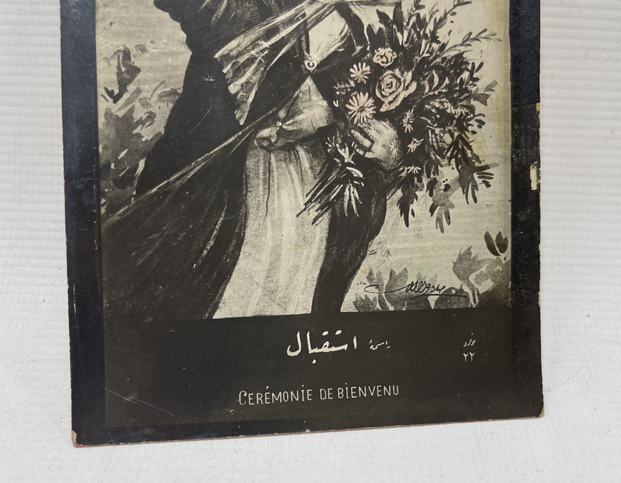 RESİME-İ İSTİKLAL YAZILI KURTULUŞ SAVAŞI DÖNEMİ NADİR PROPAGANDA KARTI