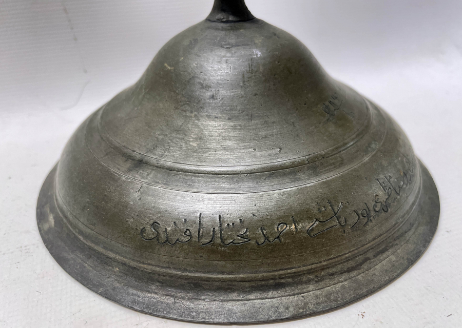 SARAYDAN BURSA İDADİSİ DERSDARINA YOLLANMIŞ NADİR OSMANLI TUNÇ KAPAK