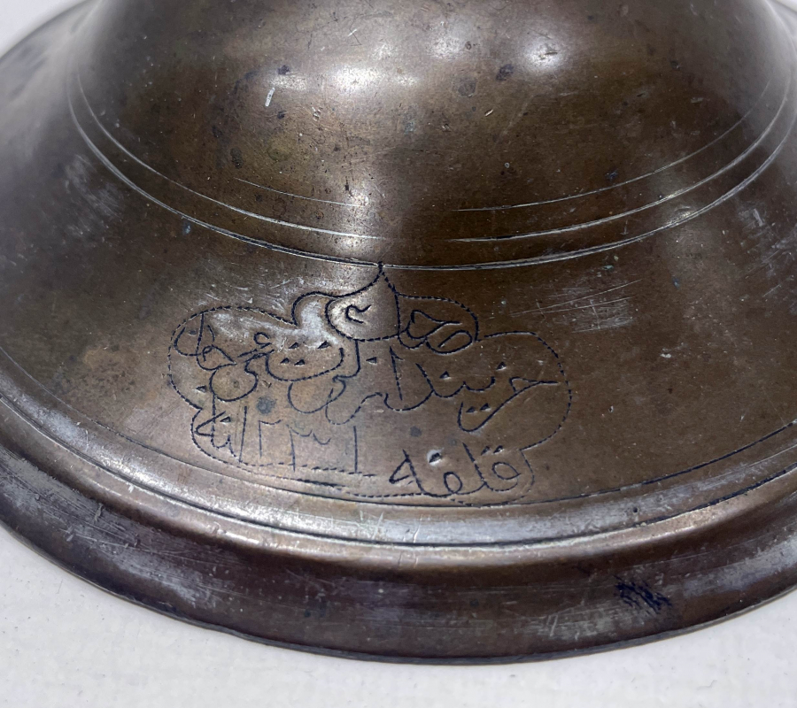 SARAYDAN BURSA İDADİSİ DERSDARINA YOLLANMIŞ NADİR OSMANLI TUNÇ KAPAK