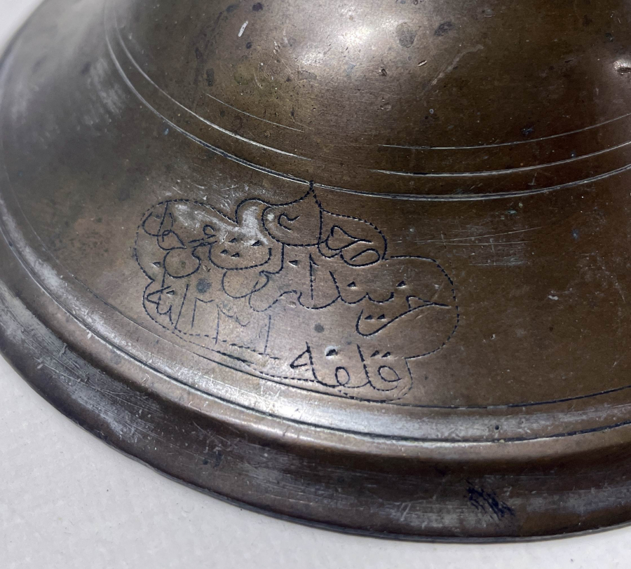 SARAYDAN BURSA İDADİSİ DERSDARINA YOLLANMIŞ NADİR OSMANLI TUNÇ KAPAK