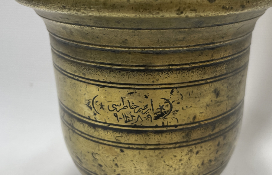 ÜZERİNDE OSMANLICA İZMİR HATIRASI YAZILI NADİR HAVAN