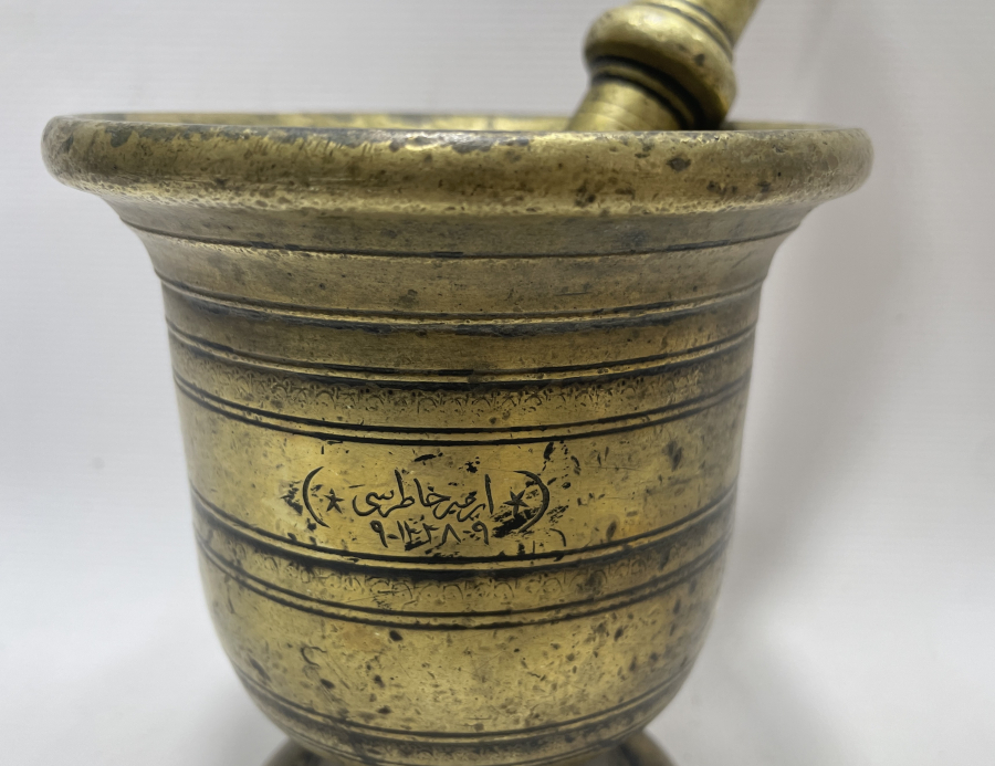 ÜZERİNDE OSMANLICA İZMİR HATIRASI YAZILI NADİR HAVAN