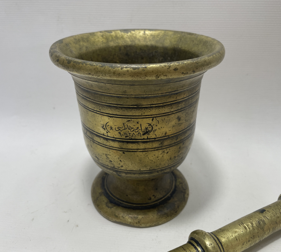 ÜZERİNDE OSMANLICA İZMİR HATIRASI YAZILI NADİR HAVAN