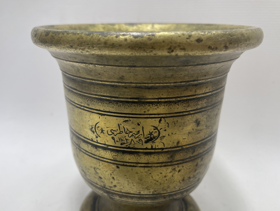 ÜZERİNDE OSMANLICA İZMİR HATIRASI YAZILI NADİR HAVAN