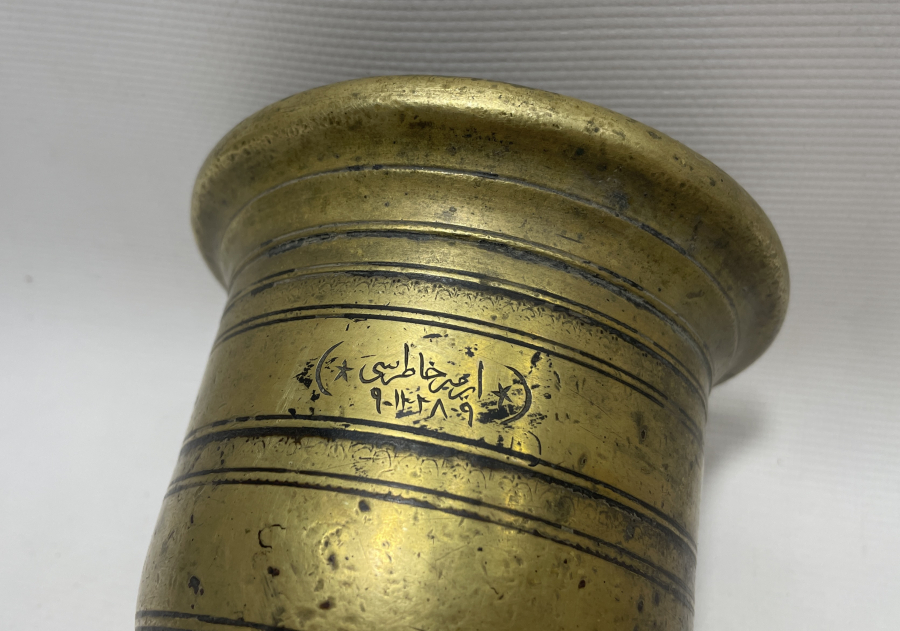 ÜZERİNDE OSMANLICA İZMİR HATIRASI YAZILI NADİR HAVAN