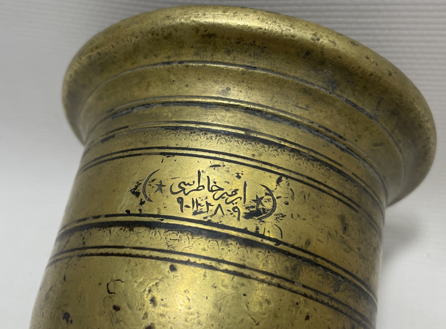 ÜZERİNDE OSMANLICA İZMİR HATIRASI YAZILI NADİR HAVAN