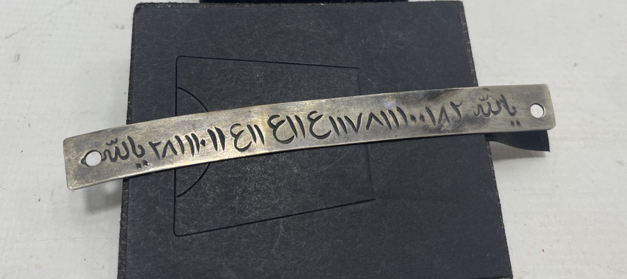 NADİR FORMDA GÜMÜŞ KAPI ALTI TILSIMI