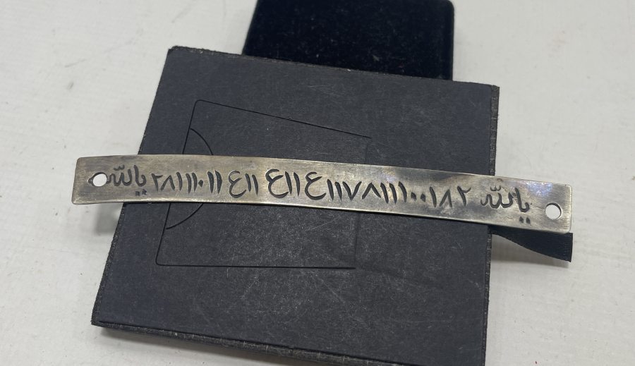 NADİR FORMDA GÜMÜŞ KAPI ALTI TILSIMI