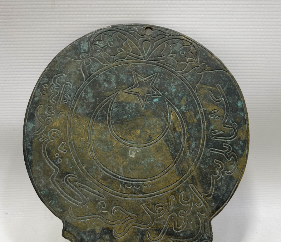 OSMANLI DÖNEMİ ÇOK NADİR SİGORTA TABELASI