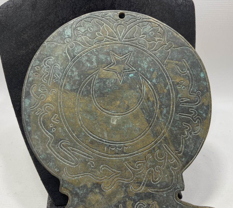 OSMANLI DÖNEMİ ÇOK NADİR SİGORTA TABELASI