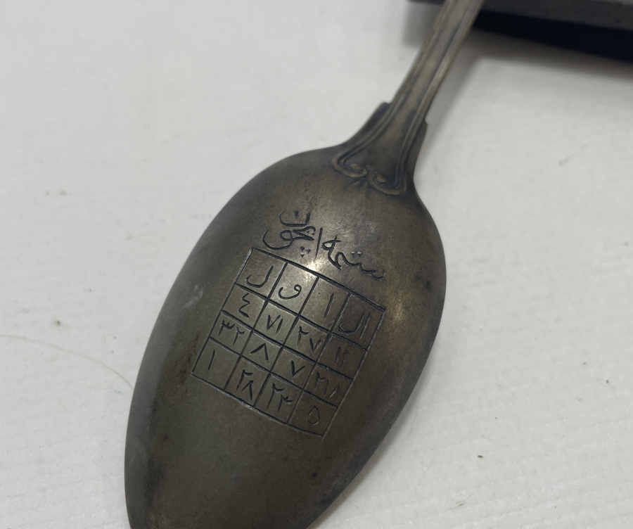 SITMA İÇİN YAPILMIŞ ÇOK NADİR TILSIMLI KAŞIK