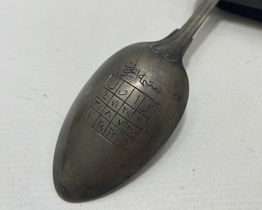 SITMA İÇİN YAPILMIŞ ÇOK NADİR TILSIMLI KAŞIK