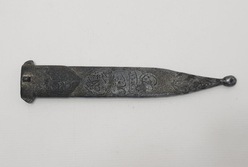 ATATÜRK TARAFINDAN 2. DÖNEM MİLLETVEKİLLERİNE ÖZEL 321 ADET YAPTIRILAN ÇOK NADİR KEMALİYE KAMASI