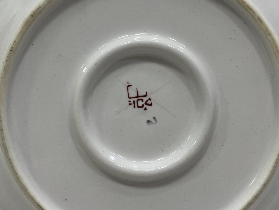 OSMANLI DÖNEMİ SARAY İŞİ NADİR PORSELEN TABAK