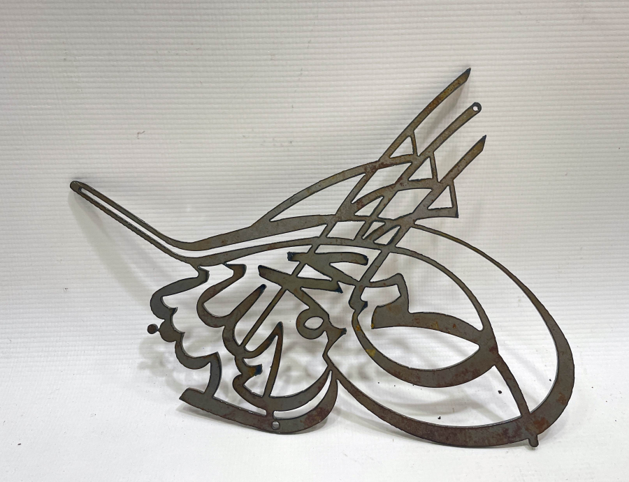 ÜZERİNDE BESMELE-İ ŞERİF YAZILI OSMANLI DÖNEMİ TUĞRA FORMUNDA KAPI ÜSTÜ OBJESİ