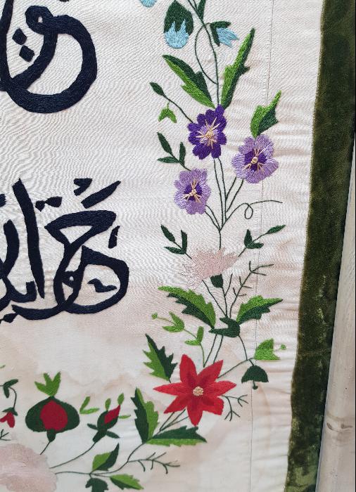 OSMANLICA DİNİ VECİZE YAZILI İPEK DUVAR PANOSU