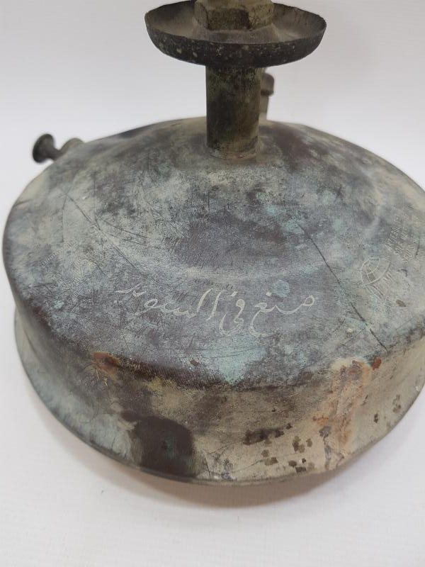 OSMANLICA YAZILI GAZ OCAĞI