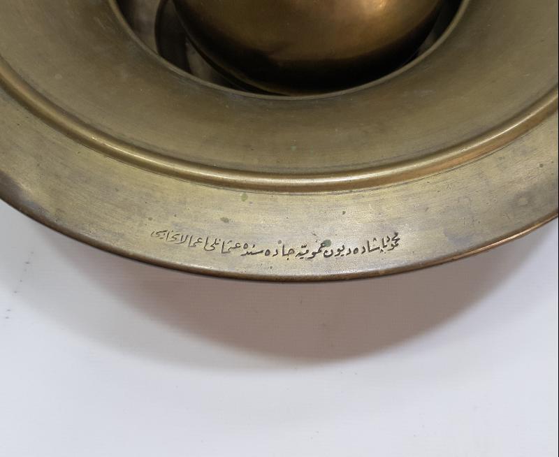 SÜLEYMANİYE İŞİ OSMANLICA YAZILI İBRİK TAKIMI