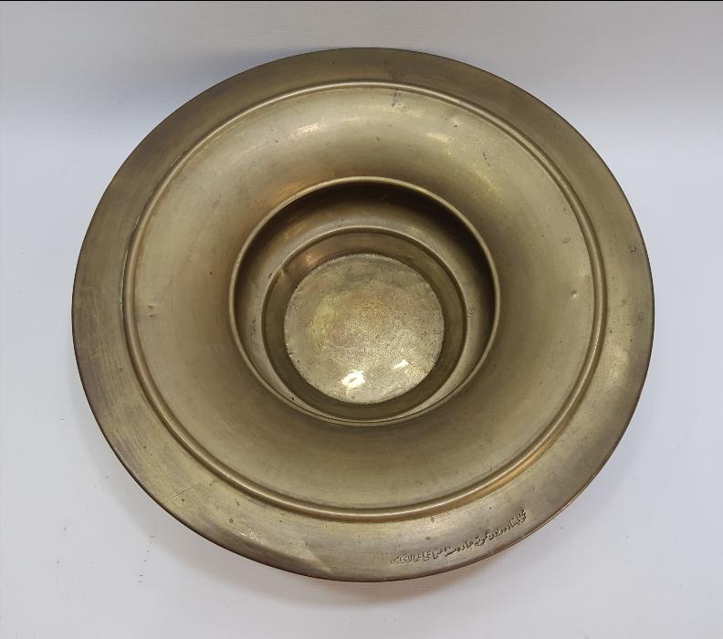 SÜLEYMANİYE İŞİ OSMANLICA YAZILI İBRİK TAKIMI