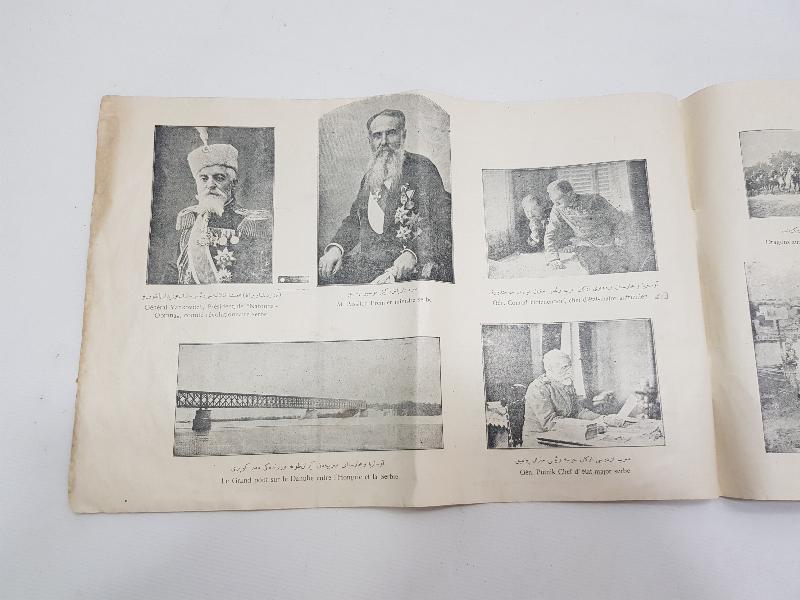 1914 TARİHLİ 1. DÜNYA SAVAŞI PANORAMA ALBÜMÜ