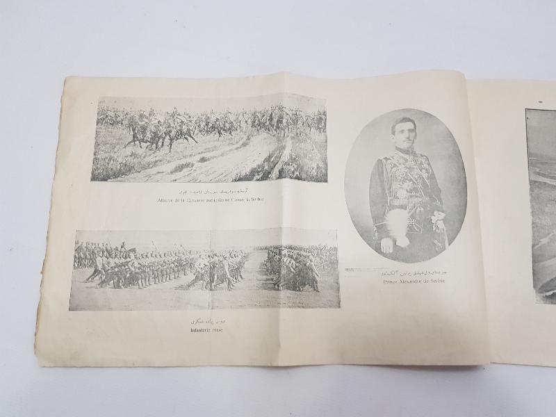 1914 TARİHLİ 1. DÜNYA SAVAŞI PANORAMA ALBÜMÜ