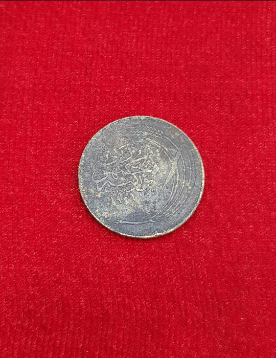 1926 TARİHLİ OSMANLICA YAZILI NADİR 10 KURUŞ