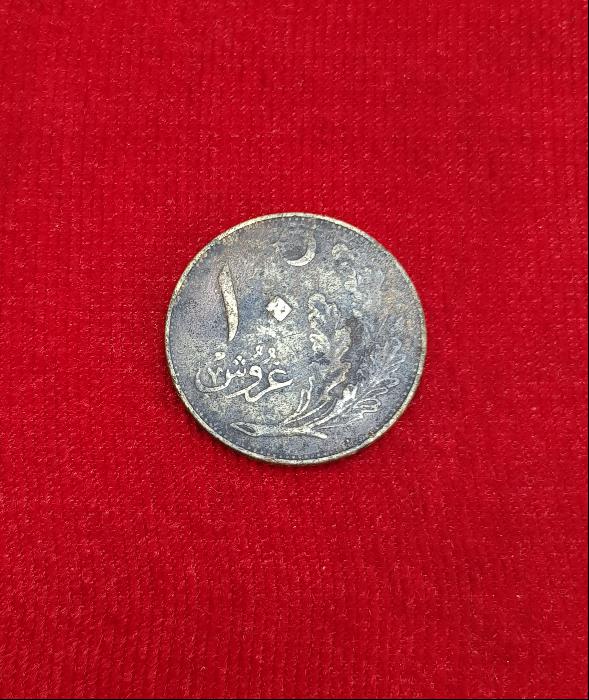 1926 TARİHLİ OSMANLICA YAZILI NADİR 10 KURUŞ