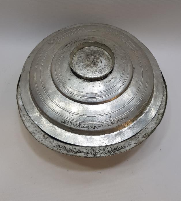 ALTI VE ÜSTÜ OSMANLICA YAZILI SARAY İŞİ TENCERE