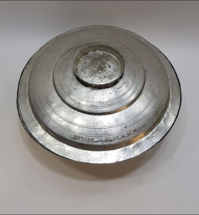 ALTI VE ÜSTÜ OSMANLICA YAZILI SARAY İŞİ TENCERE