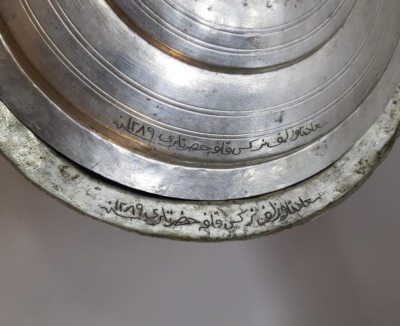 ALTI VE ÜSTÜ OSMANLICA YAZILI SARAY İŞİ TENCERE