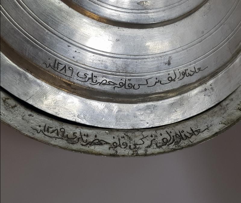 ALTI VE ÜSTÜ OSMANLICA YAZILI SARAY İŞİ TENCERE