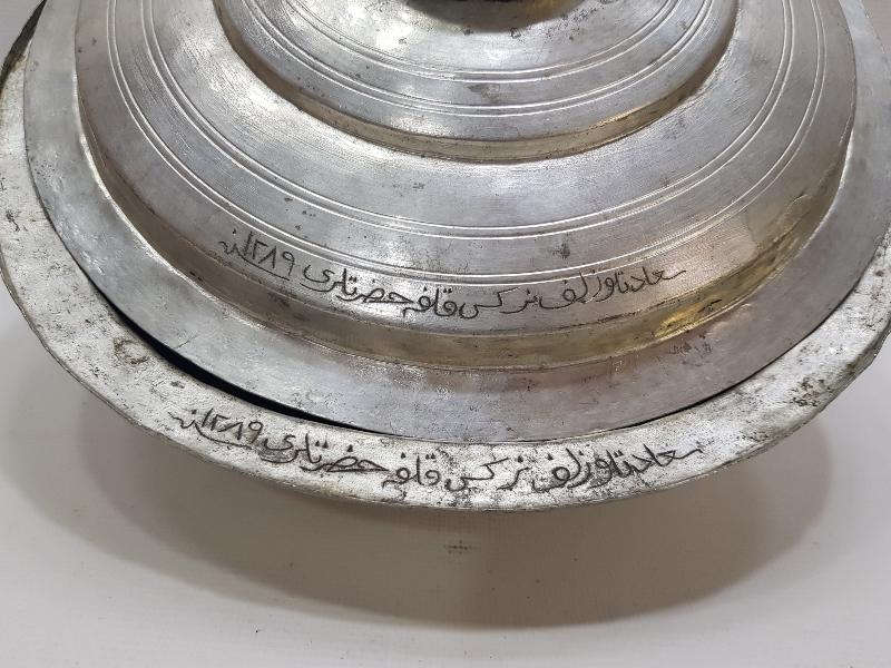 ALTI VE ÜSTÜ OSMANLICA YAZILI SARAY İŞİ TENCERE