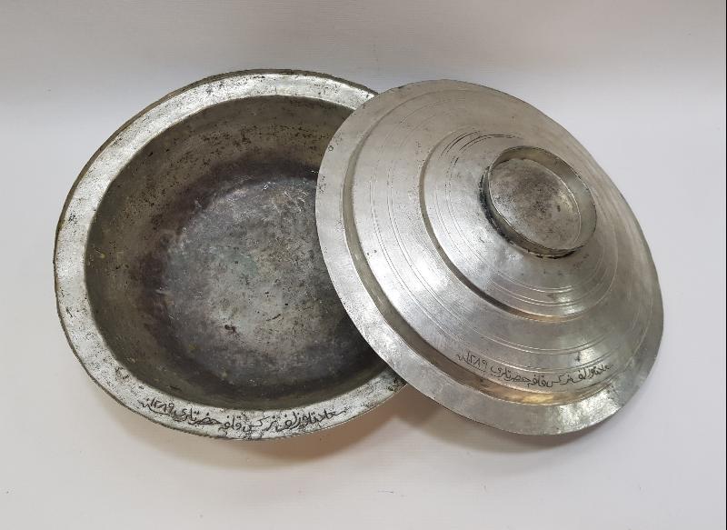 ALTI VE ÜSTÜ OSMANLICA YAZILI SARAY İŞİ TENCERE