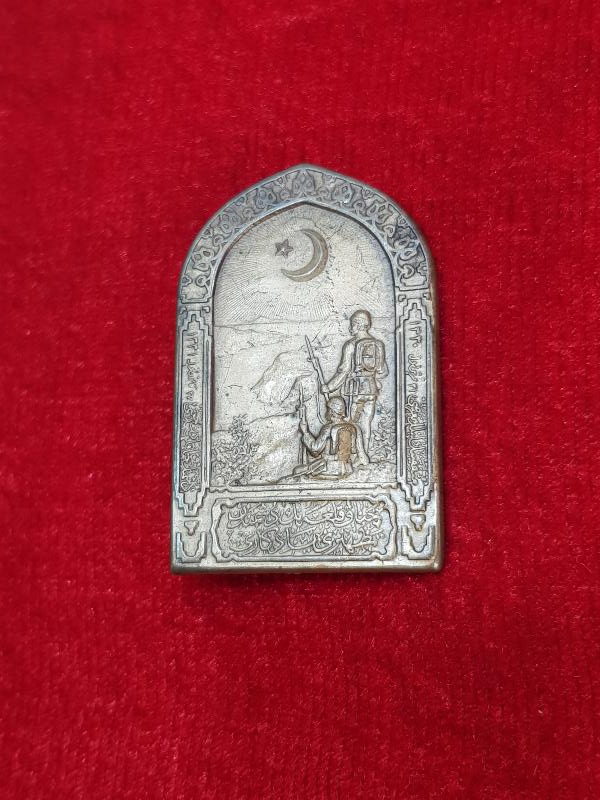 ÇANAKKALE SAVAŞI ROZET