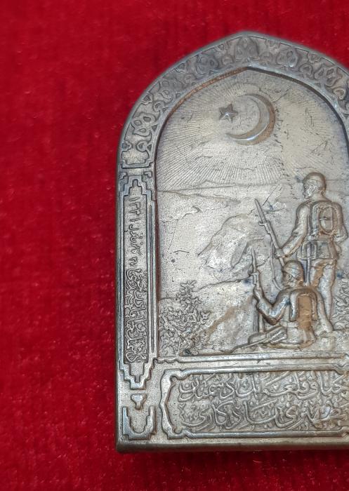 ÇANAKKALE SAVAŞI ROZET