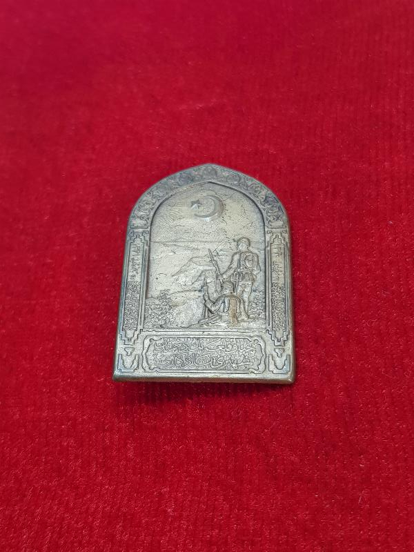 ÇANAKKALE SAVAŞI ROZET