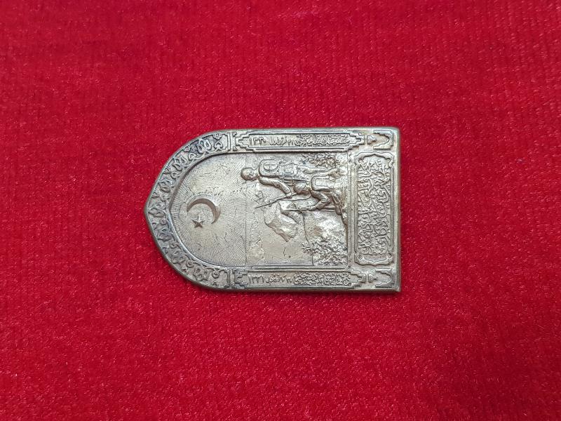 ÇANAKKALE SAVAŞI ROZET