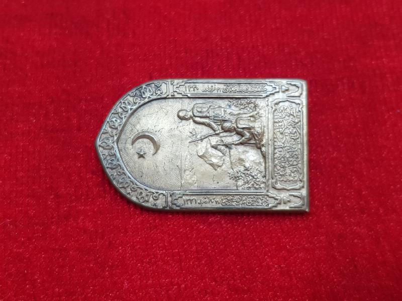 ÇANAKKALE SAVAŞI ROZET