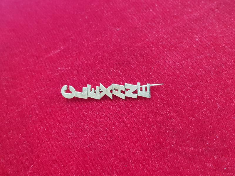 CLEXANE İLAÇ PROMOSYONU ALTIN BROŞ